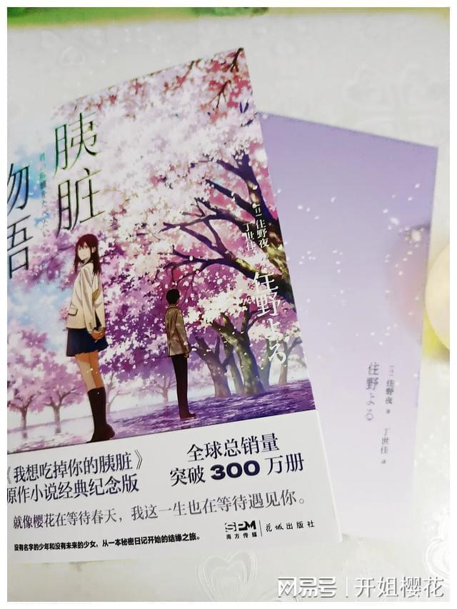 秋季浪漫约会