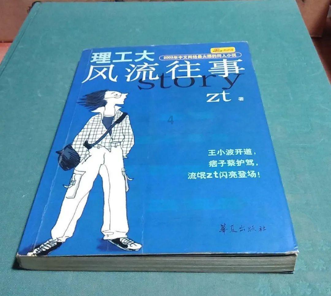 卖奥特曼卡牌的这家浙江公司,正冲击港股IPO,被誉为“卡牌界泡泡玛特”