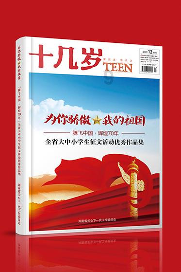 【聚焦全省两会】2023,这是属于我们的成绩单!